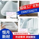 ES亞光無(wú)紡布