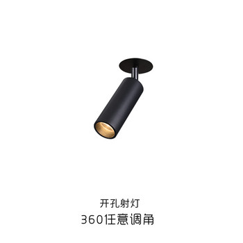 开孔轨道射灯嵌入式摇头天花筒射灯20W30W拉伸360圆筒导轨LED射灯