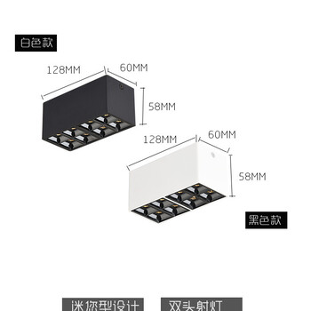 明裝射燈雙頭方型迷您吸頂式免開(kāi)孔小方形天花筒射燈格柵家用射燈