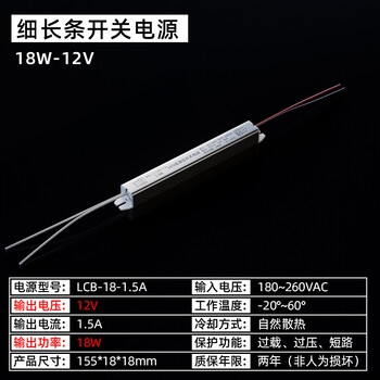 超薄开关电源广告灯箱电源灯条灯带220V转12V24V细长条变压器驱动