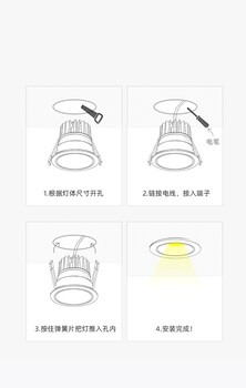 COB小山丘射燈低藍(lán)光98顯護(hù)眼天花燈70開孔cob嵌入式防眩led射燈