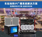 郑州av/vga/rgb/hdmi矩阵切换器供应公司