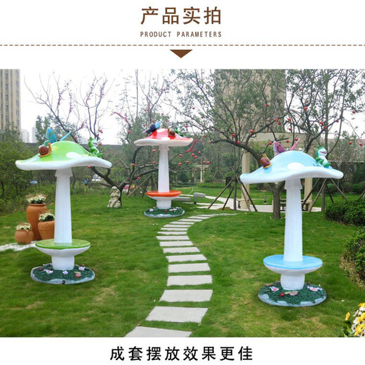 玻璃鋼涼亭雕塑定制玻璃鋼涼亭雕塑