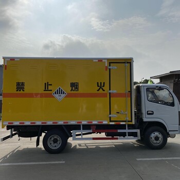 樂山爆破器材運輸車，1類危險品廂式車