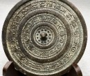 大兴宋代铜镜交易收购中心—收古钱币的收购联系方式图片