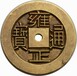阿拉善盟古錢幣交易收購(gòu)中心—收購(gòu)玉器電話號(hào)碼