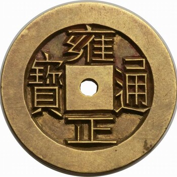 上饒清代字畫交易收購中心—上門收購青銅器電話