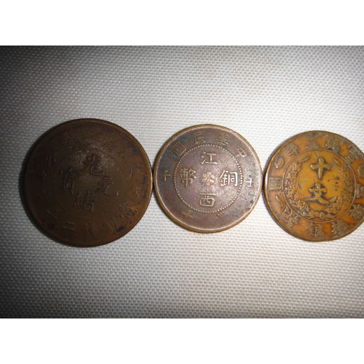 潮州青铜器交易收购中心—收古钱币的收购联系方式