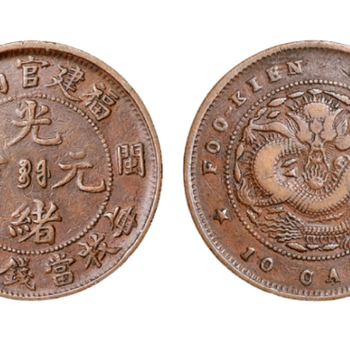 克孜勒蘇柯爾克孜哪里有現(xiàn)金化石收購買家—古錢幣私下快速交易