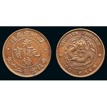 崇明哪里有現(xiàn)金香爐收購(gòu)買家—雞寶豬寶羊?qū)毷召?gòu)電話