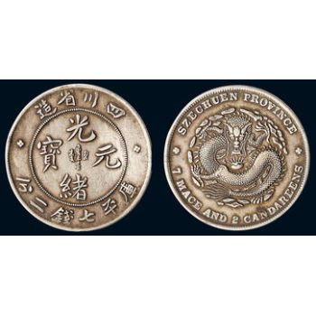 西藏宋代银锭出售平台联系方式—古瓷器馆收购联系方式