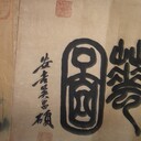 江西收購(gòu)隕石聯(lián)系方式—收購(gòu)化石的電話
