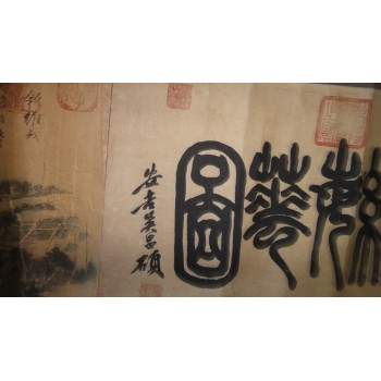 香港寿字金锭出售平台联系方式—古瓷器馆收购联系方式