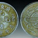 寧夏收購羊黃聯(lián)系方式—收購瓷器的電話