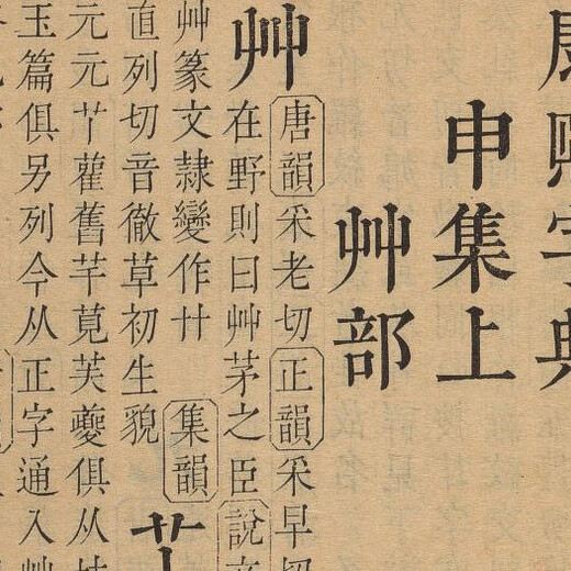浙江收購羊?qū)毬?lián)系方式—收購田黃的電話