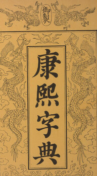 山東收購(gòu)張大千字畫(huà)聯(lián)系方式—收購(gòu)隕石的電話