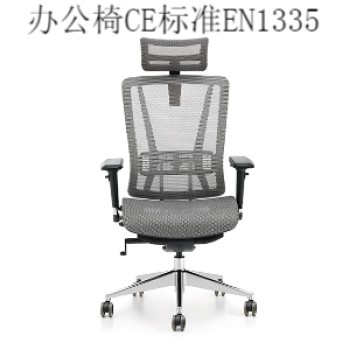办公椅欧盟标准EN1335深圳贝德检测
