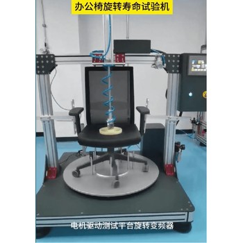 座椅办理欧盟CE认证EN581和EN1335等标准