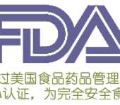 野餐盒办理美国食品接触测试FDA测试