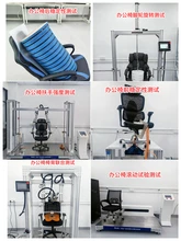 辦公椅等商用家具辦理歐盟認(rèn)證EN1335