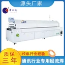 晉力達回流焊設(shè)備微小型全自動電腦控制交流回流焊脈沖回焊爐