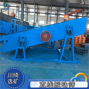 振動篩沙機泥石分離設備砂石煤塊篩分機