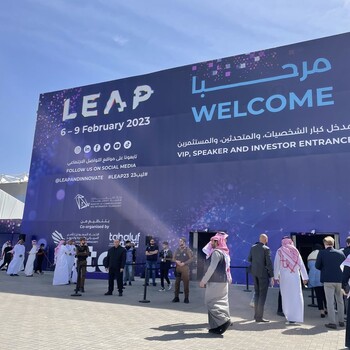 2025年沙特阿拉伯科技與通信技術展覽會LEAP
