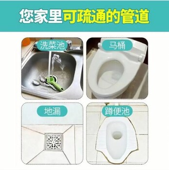 鄭州馬寨疏通下水道，管道堵塞疏通
