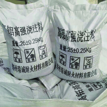 生物質(zhì)燃燒機(jī)耐火澆注料