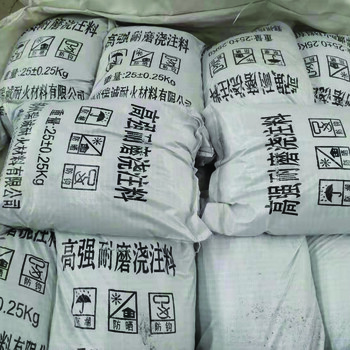 軋鋼加熱爐澆注料ZJ-65低水泥耐火澆注料