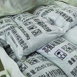 軋鋼加熱爐耐火澆注料ZJ60ZJ65耐火澆注料爐底側墻澆注料