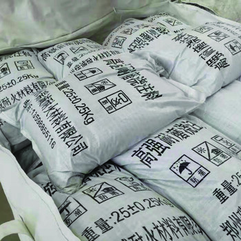 軋鋼加熱爐澆注料ZJ-65低水泥耐火澆注料