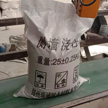 ZJ-70低水泥澆注料加熱爐耐磨澆注料剛玉莫來石澆注料