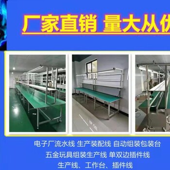 承接電子廠流水線拆裝、搬遷，新舊流水線安裝及出售