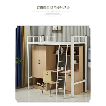 重慶雙層鐵藝床員工多功能床上床下柜書桌拼接床廠家