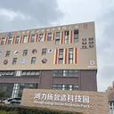 塑膠跑道申請世界田聯(lián)WorldAthletic認(rèn)證介紹