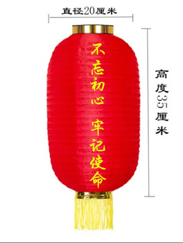 河南區(qū)域商丘燈籠定做工廠