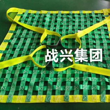 吊車網格吊裝帶