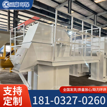泊頭正康環(huán)保斗式提升機砂石礦石粉末顆粒物料上料輸送機