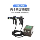 FEITA非泰品牌離子風(fēng)槍除塵槍FT-004C槍+電源風(fēng)量可調(diào)靜電消除器