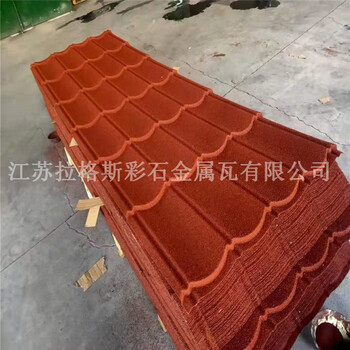 浙江平改坡彩石金屬瓦大型生產(chǎn)廠家