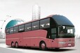 西安到諸城客運汽車優(yōu)惠多多