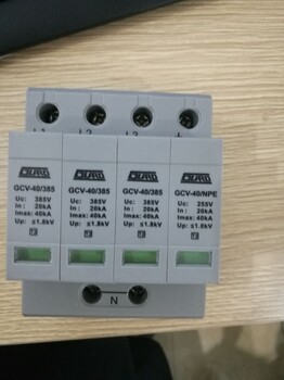 GCV-60/385/3+1浪涌保護(hù)器