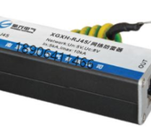 XGXH-RJ45網絡防雷器