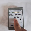 1.3m×50m×1mmPVC透明阻燃防靜電膜