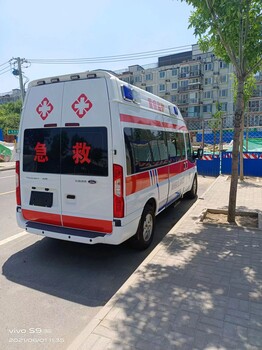 河南私人120救护车出租-长途跨省护送