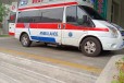 婺城区急救车长途运送病人