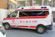 上海长途救护车服务-全国上门接送