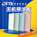 冰火板無機(jī)預(yù)涂板UV飾面涂裝板耐磨防火養(yǎng)老院護(hù)墻板