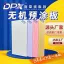 山東地平線硅酸鈣材質(zhì)防火板潔凈板冰火板無(wú)機(jī)預(yù)涂板